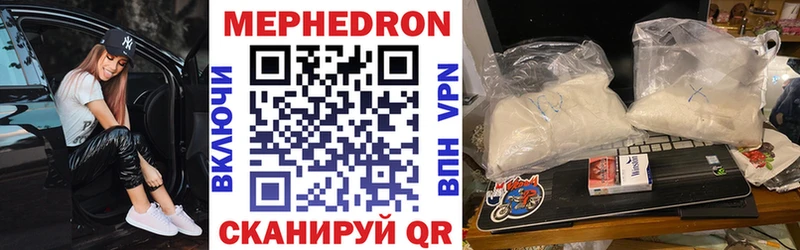 Наркошоп купить APVP  АМФ  Меф  Гашиш  Каннабис  Кореновск