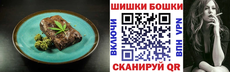 Купить где  Кореновск  Cannafood марихуана 