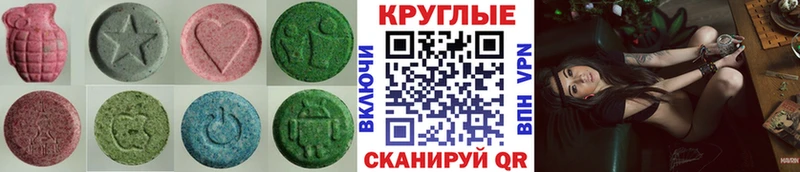 Купить закладки  Кореновск  ЭКСТАЗИ 99% 