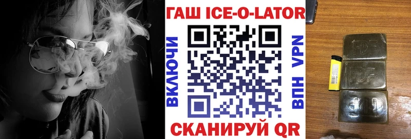 Купить закладки  Кореновск  ГАШИШ Premium 