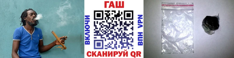 Гашиш VHQ Кореновск