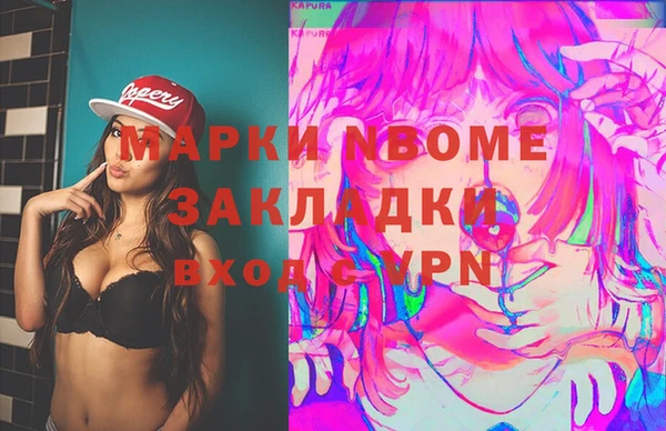 синтетический гашиш Михайлов