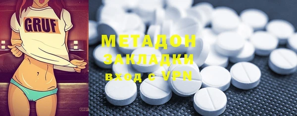 синтетический гашиш Михайлов