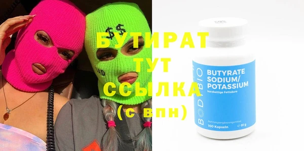шишки Михайловск