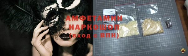 гидропоника Михайловка