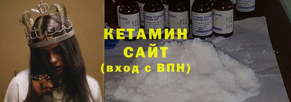 шишки Михайловск