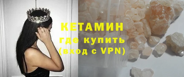 шишки Михайловск