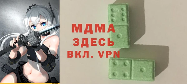 гидропоника Михайловка