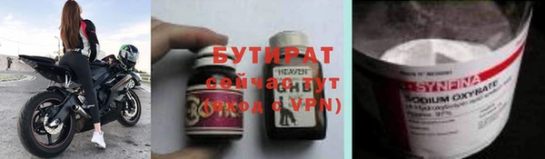 шишки Михайловск