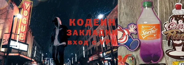 синтетический гашиш Михайлов