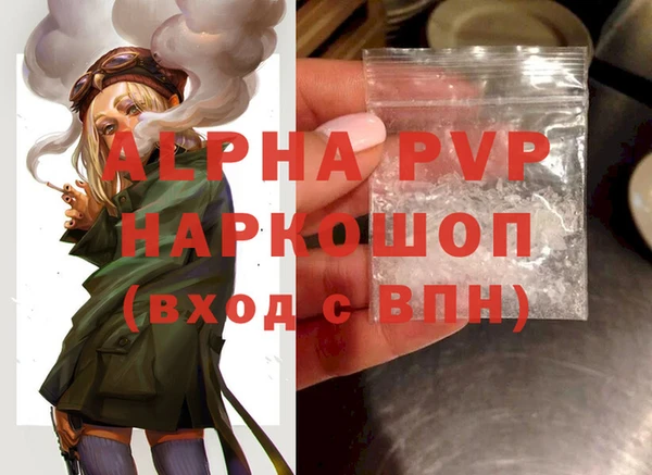 синтетический гашиш Михайлов