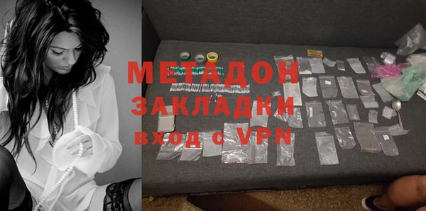 шишки Михайловск