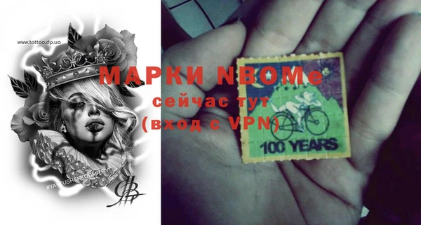 синтетический гашиш Михайлов