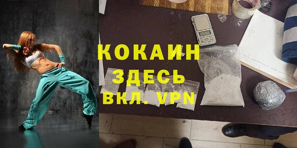 синтетический гашиш Михайлов