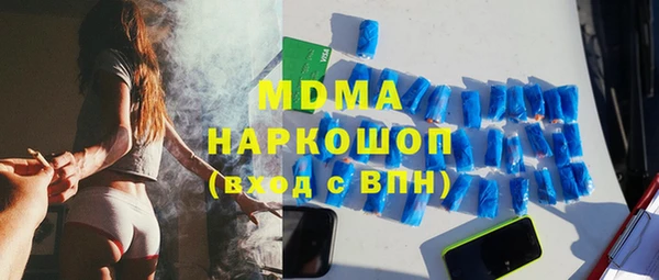 синтетический гашиш Михайлов