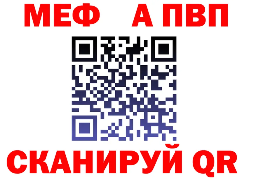 Альфа ПВП VHQ ссылка это kraken Кореновск