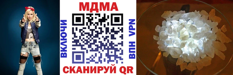 МДМА кристаллы  Купить  Кореновск 