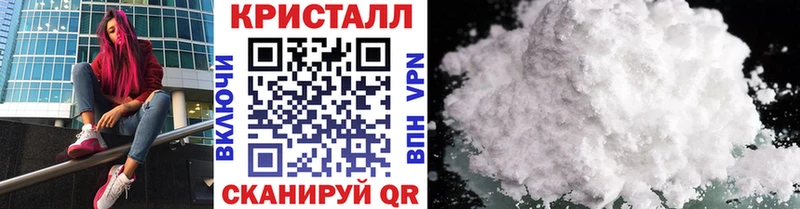 Купить закладки  Кореновск  МЕТАМФЕТАМИН пудра 