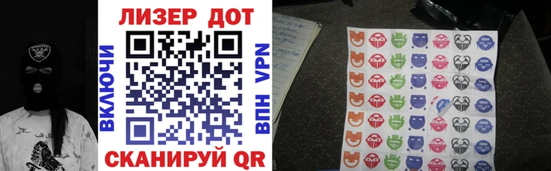 Марки NBOMe 1500мкг  Купить  Кореновск 