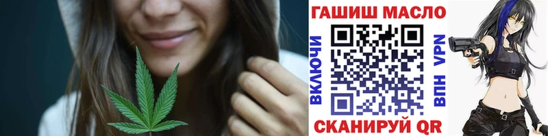 ТГК вейп с тгк  Купить  Кореновск 