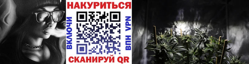 Марихуана тримм  Купить закладки  Кореновск 